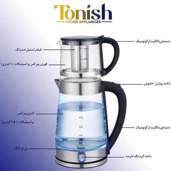 چای ساز روهمی پیرکس تونیش مدل TN-7650
