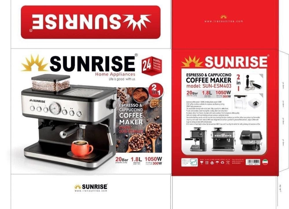 دستگاه اسپرسوساز نیمه صنعتی با آسیاب قهوه سان رایس sunrise